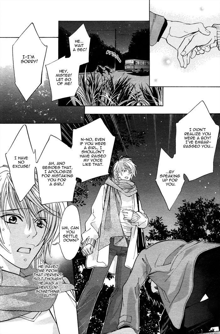 Mojada Goshujin-sama to Yobanaide | Don't Call Me Your Master Parties - Page 8