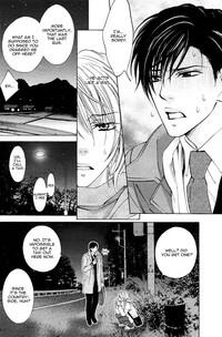 Goshujin-sama to Yobanaide | Don't Call Me Your Master 9