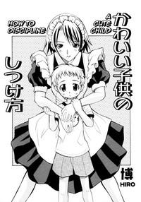 Kawaii Kodomo no Shitsukekata | How to Discipline a Cute Child 1