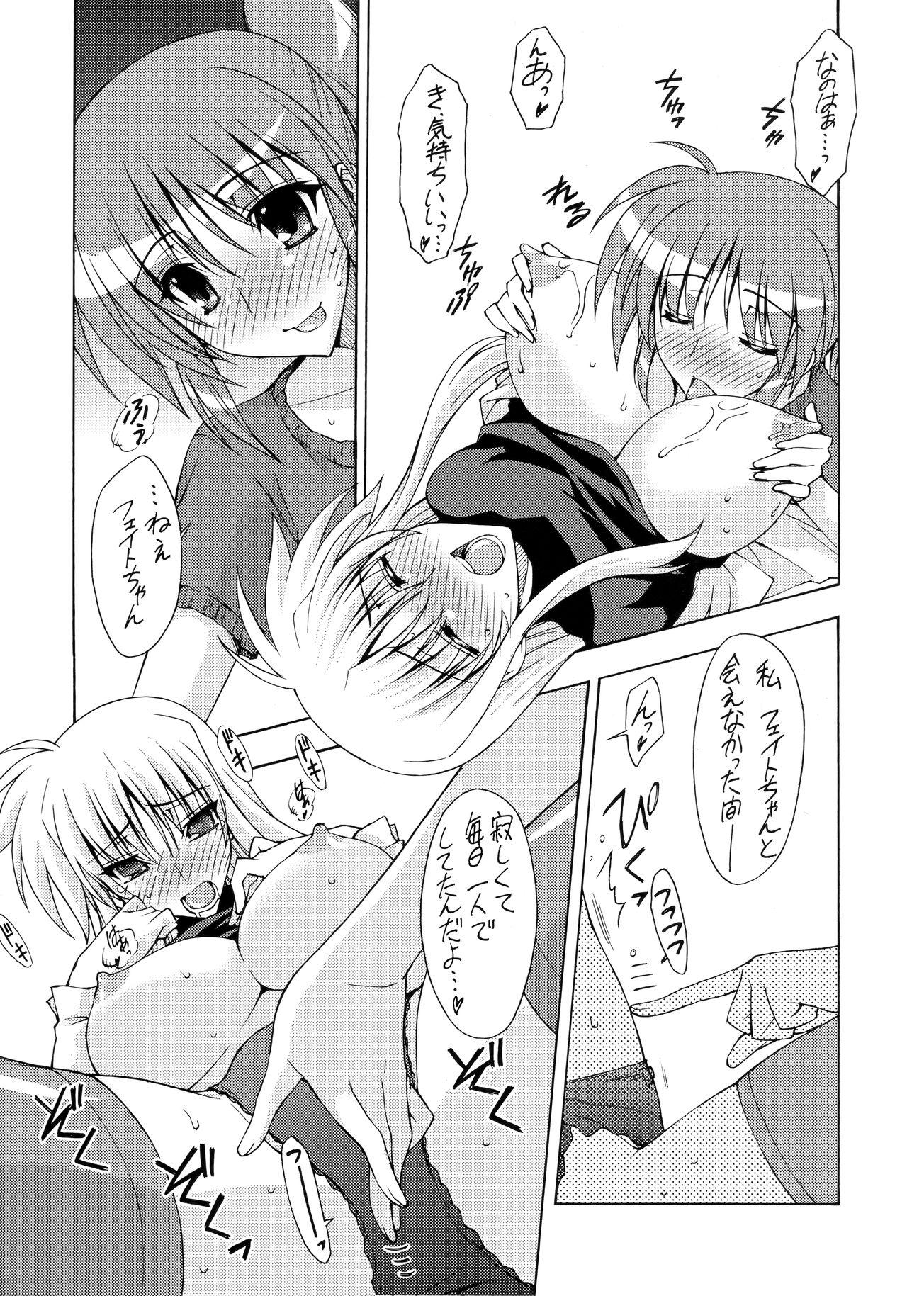 Glam Scarecrow - Mahou shoujo lyrical nanoha Comedor - Page 10