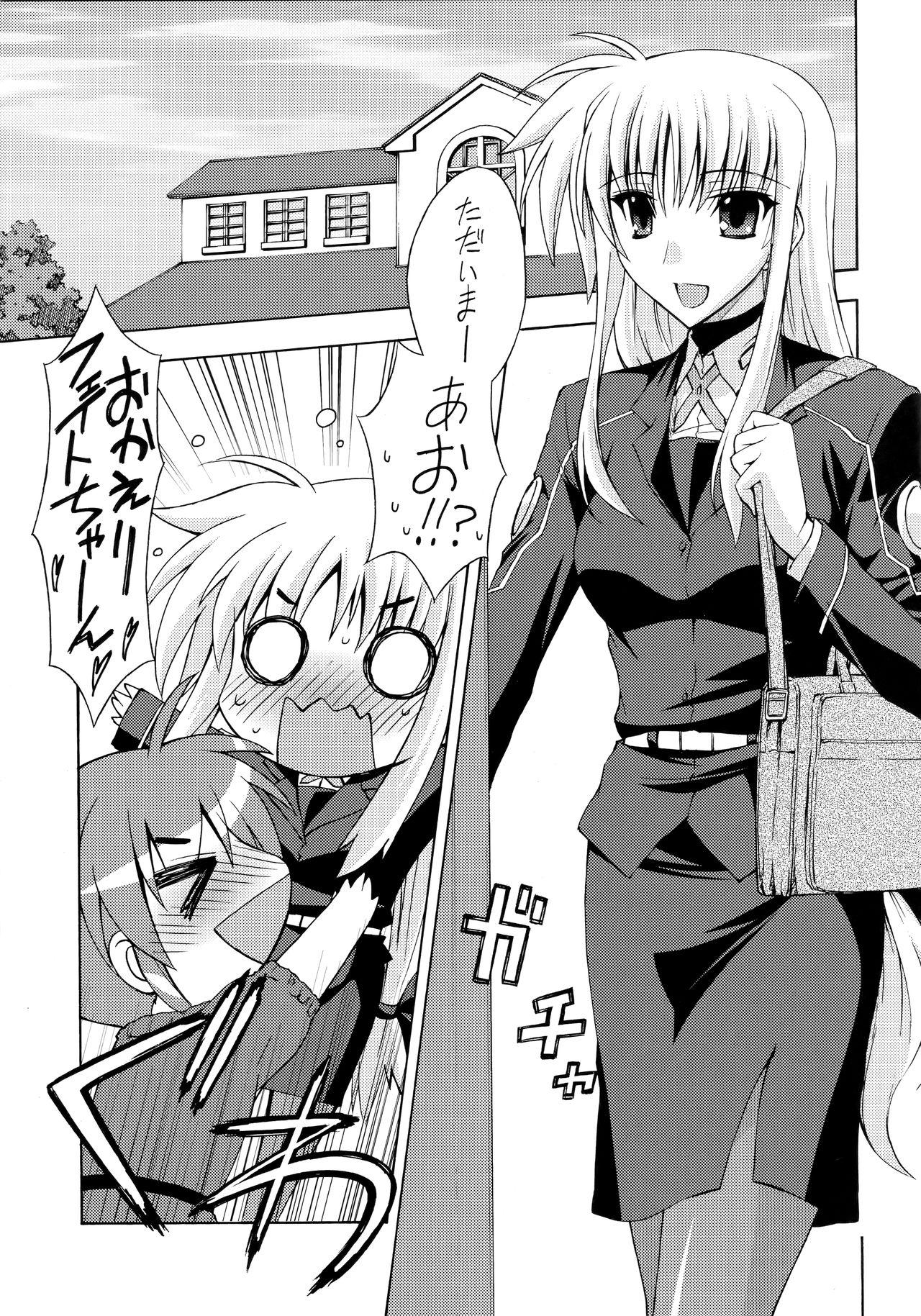 Amateur Xxx Scarecrow - Mahou shoujo lyrical nanoha Casting - Page 4