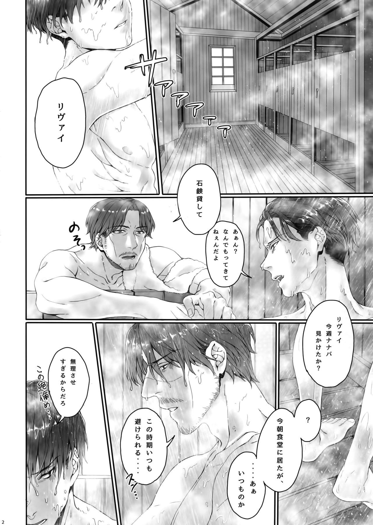 Gay Military Inter Sex - Shingeki no kyojin Picked Up - Page 11