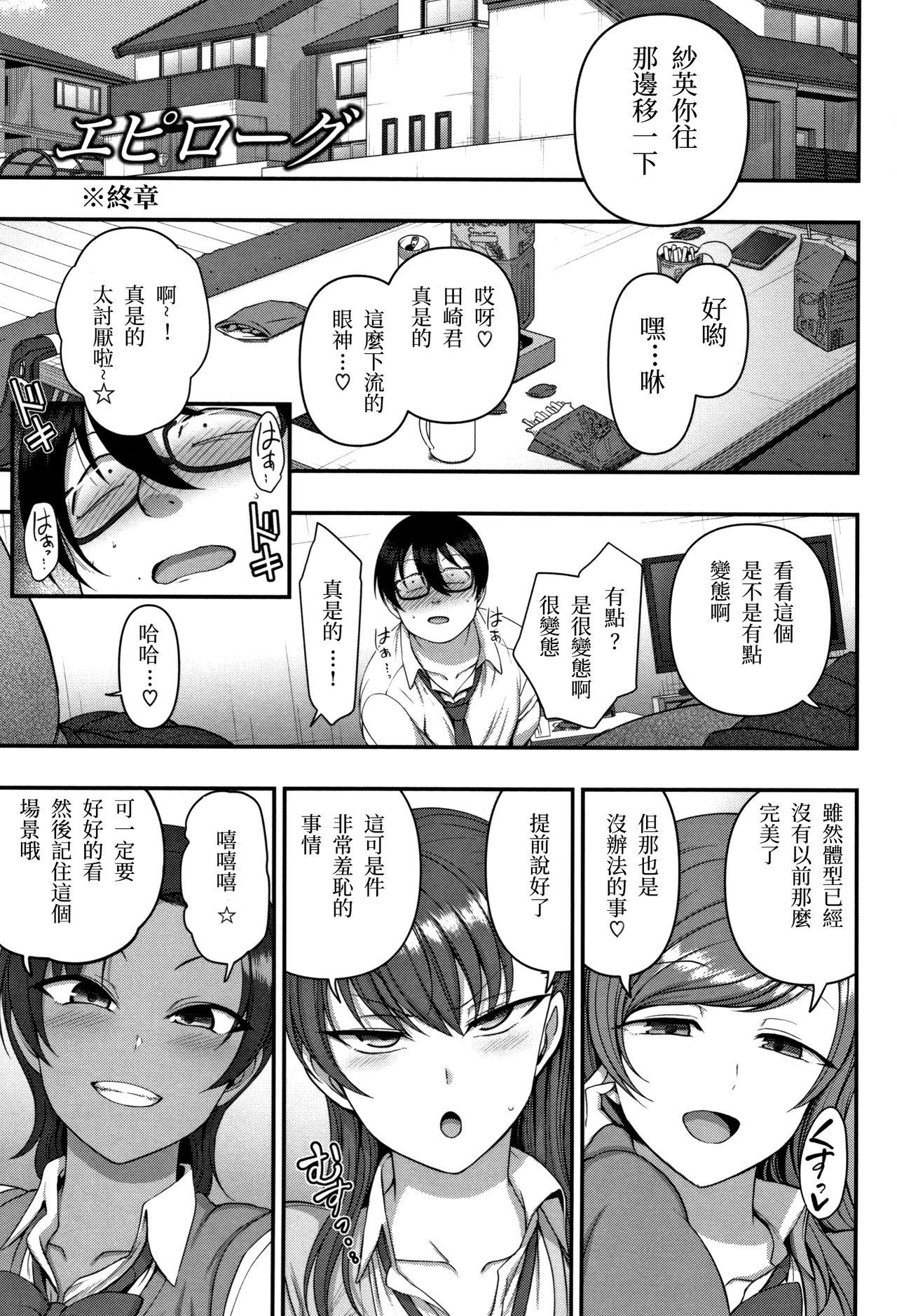 ...IzirareEpilogue Page 3 Of 26 hentai comic, IzirareEpilogue Page 3 Of 26 ...