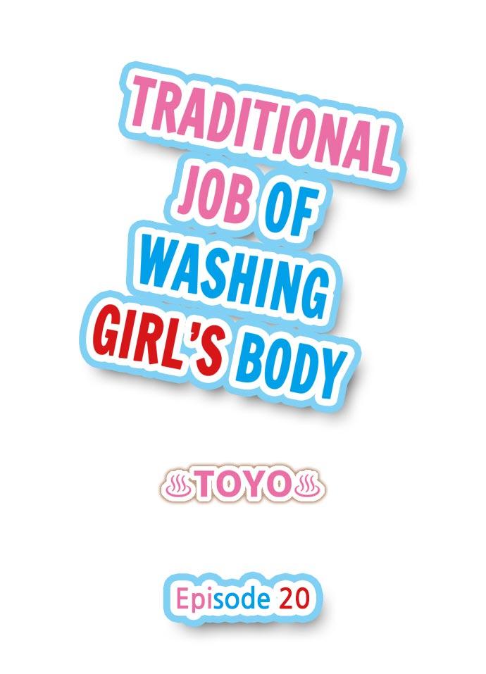 Traditional Job of Washing Girls' Body 172