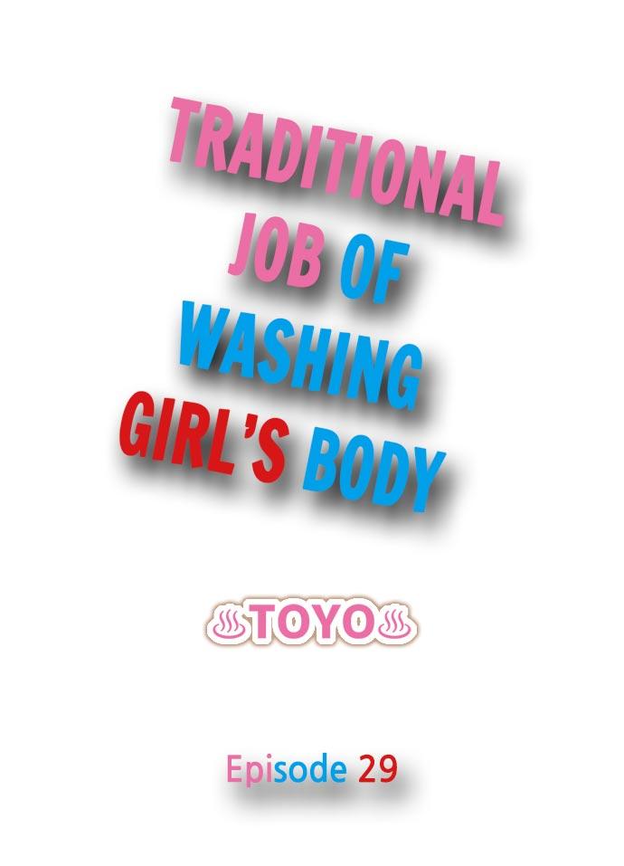Traditional Job of Washing Girls' Body 253