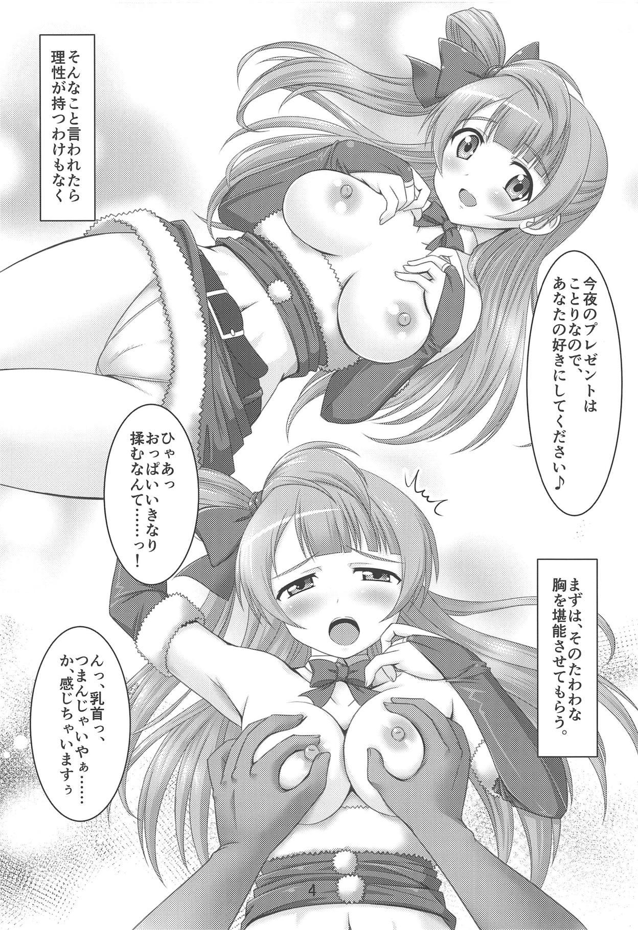 Real Orgasms Kotori to Asa made Issho 3 - Love live And - Page 3