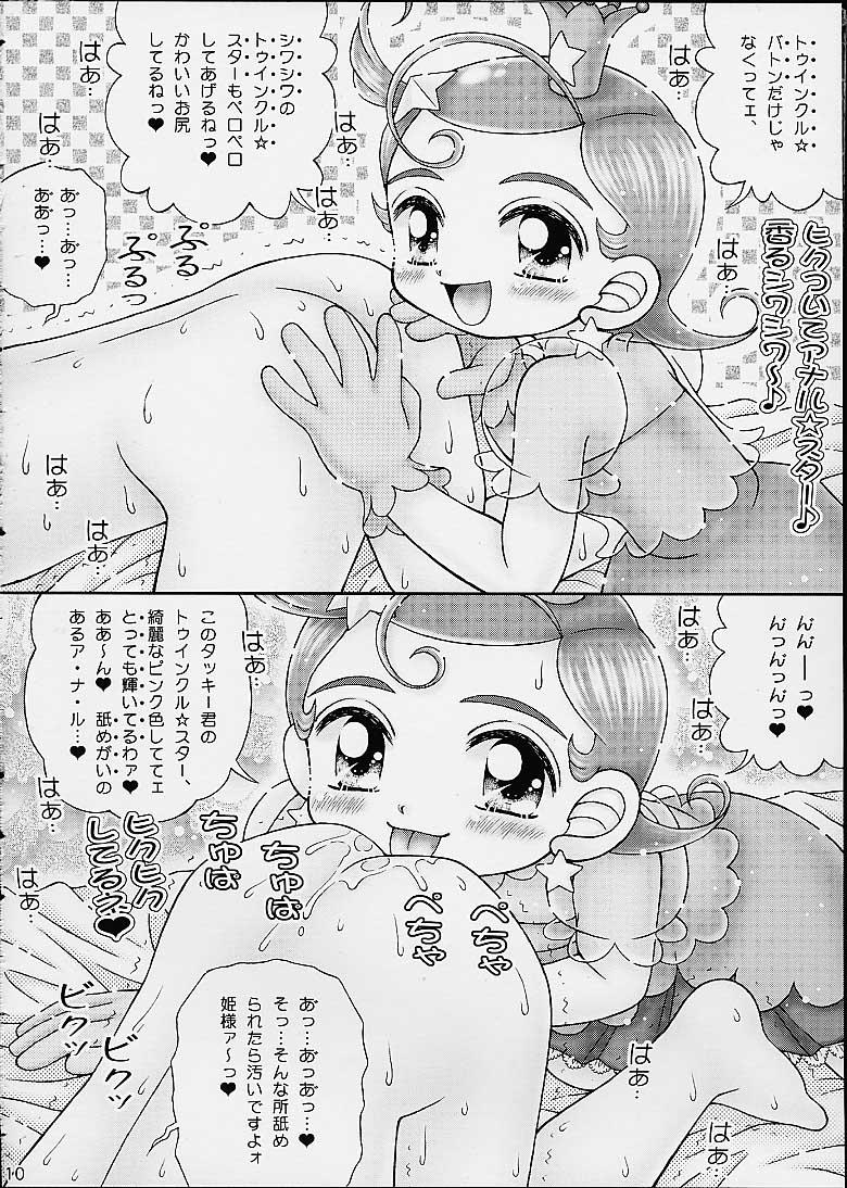 Fucking Star Doppyuri Maruhi Houkoku - Cosmic baton girl comet-san Star ocean 2 Mistress - Page 8