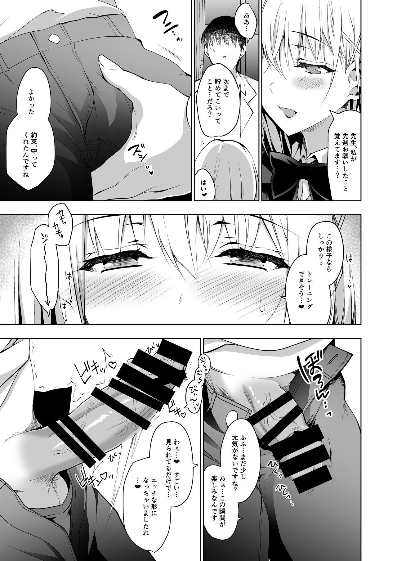 Farting Hakoiri Otome - Seitokaichou Serika no Shasei Kanri Training - Original Cachonda - Page 5