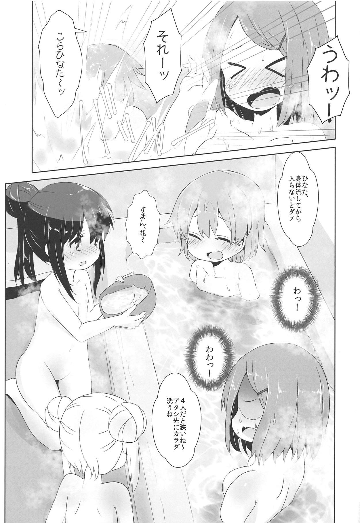 Bribe Ofuro ni Tenshi ga Maiorita! - Watashi ni tenshi ga maiorita Licking Pussy - Page 4
