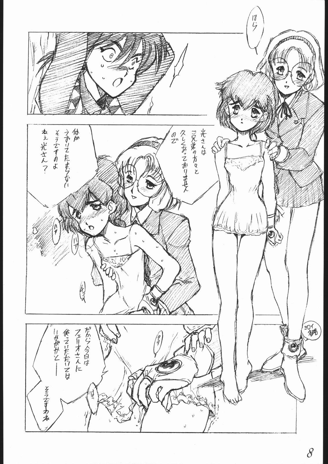 Pigtails Haruka na Kaze - Magic knight rayearth Female - Page 9