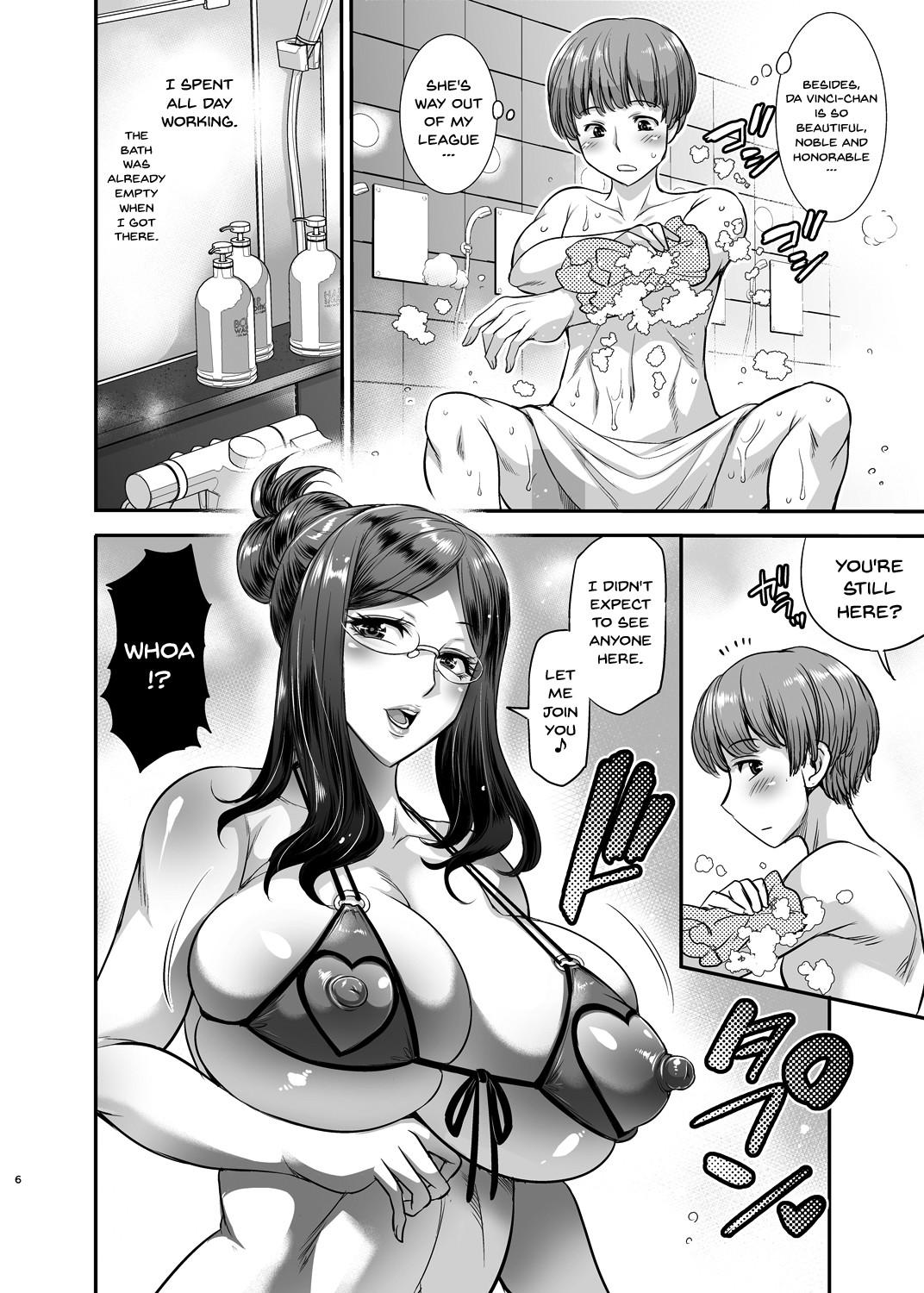 Nice Aratte Kureru kai? Shinjin-kun | Don't You Want To Wash Up Newcomer - Fate grand order Amature Sex - Page 4