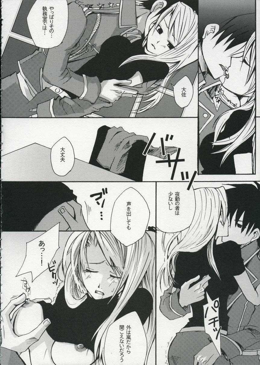 1080p Mayonaka no Arashi - Fullmetal alchemist Hoe - Page 9