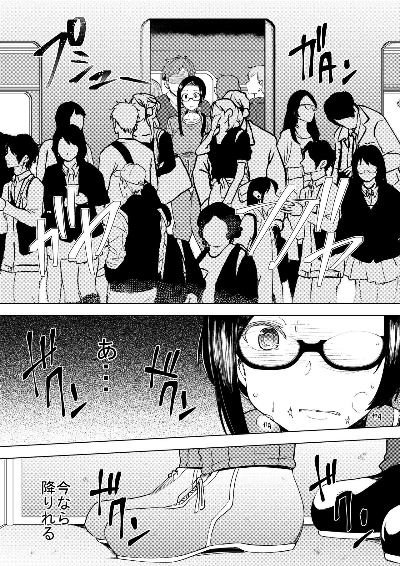 Analfucking Satou Sensei wa Osowaretai - Demi-chan wa kataritai Celeb - Page 9