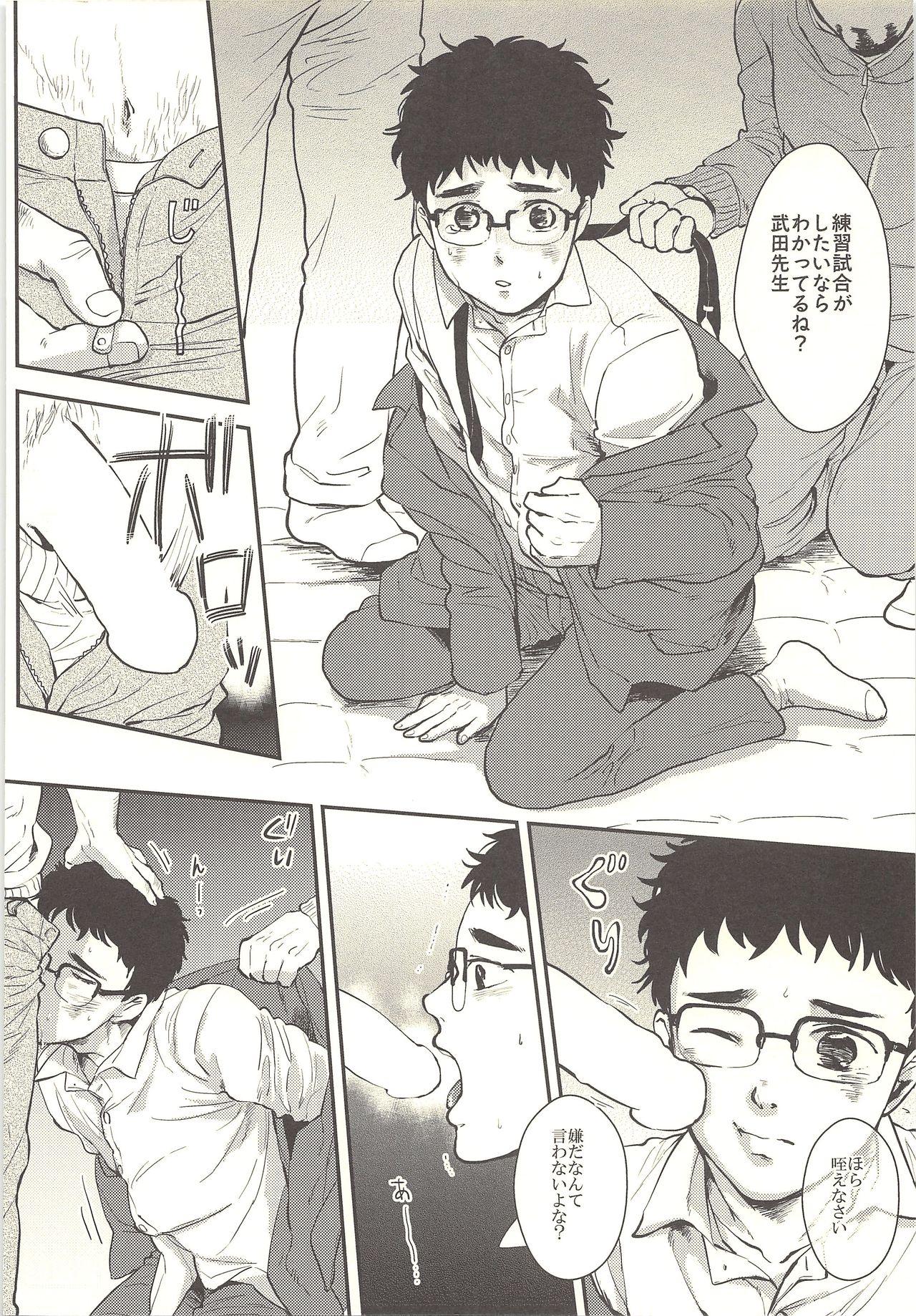 Safado Sensei no Oshigoto - Haikyuu Threesome - Page 3