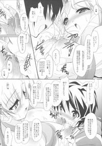 Homosexual Ichigo Milk No Yuuwaku Zero No Tsukaima English 5