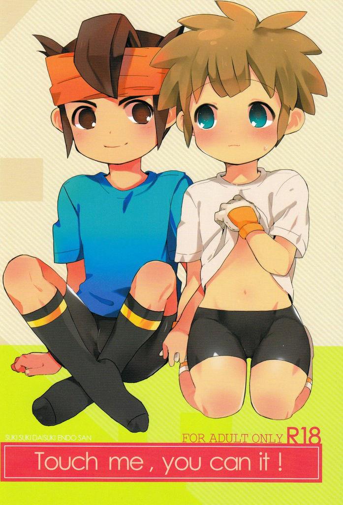 Anal Play Touch me, you can it! - Inazuma eleven Bulge - Picture 1