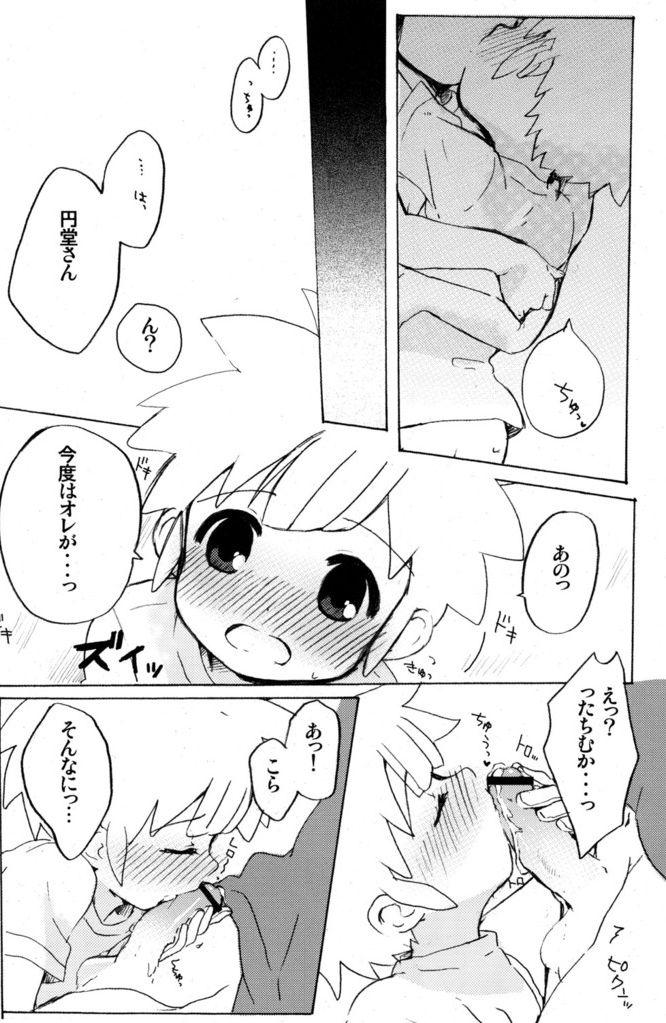 Amatuer Porn Touch me, you can it! - Inazuma eleven Blow Job - Page 18