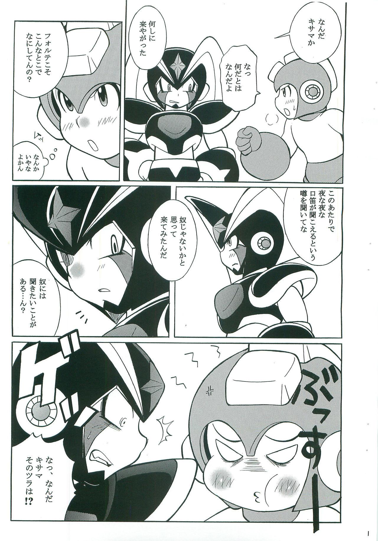 Adolescente JEALOUSY - Megaman Uncut - Page 4