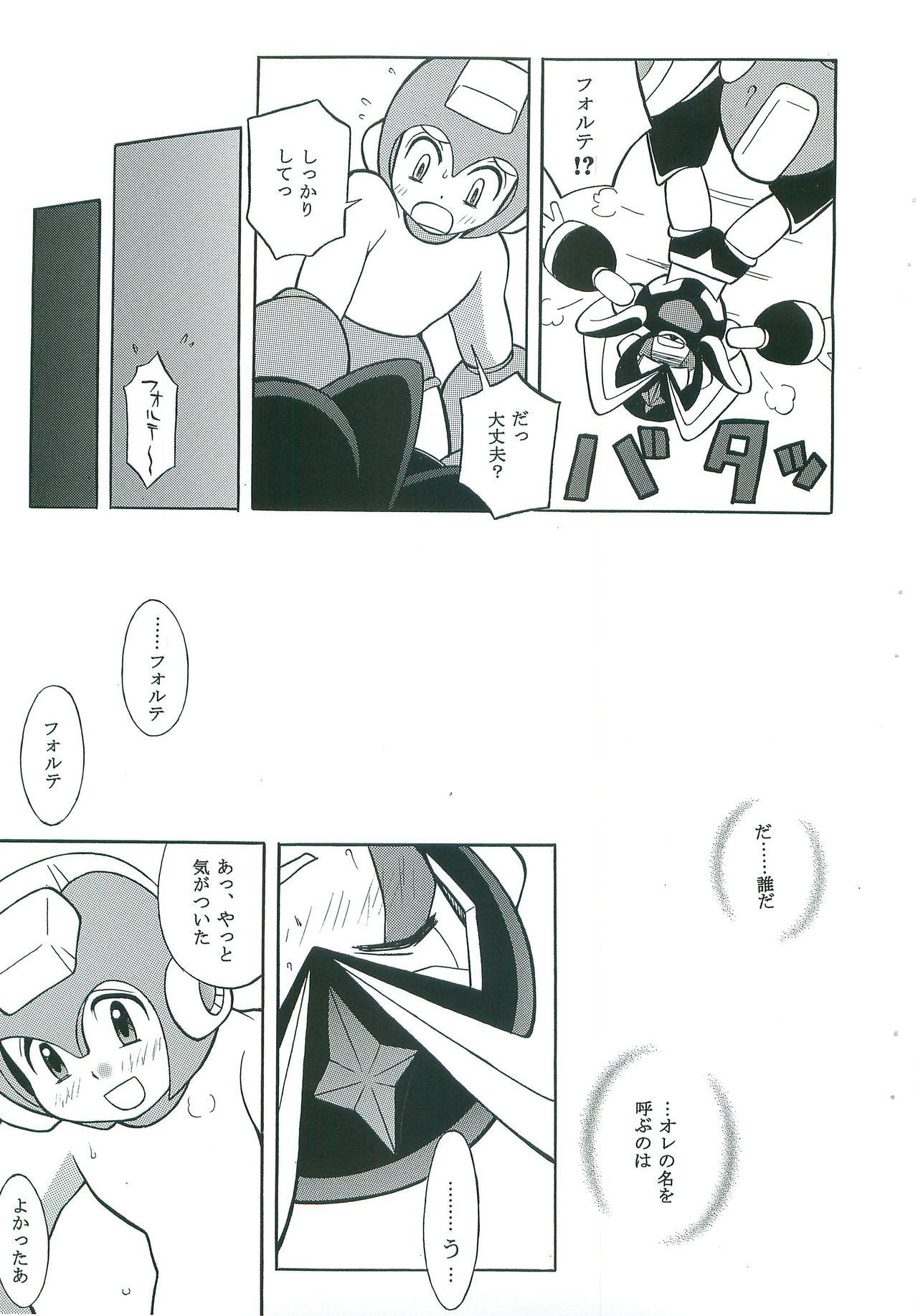 Old JEALOUSY - Megaman Free Amatuer - Page 6