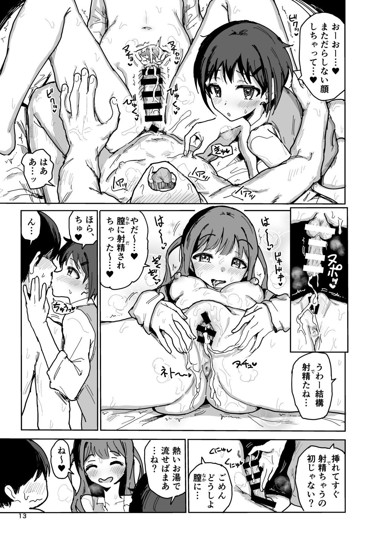 Anal Licking Nanakadashi SeX !! - Original Cumfacial - Page 12