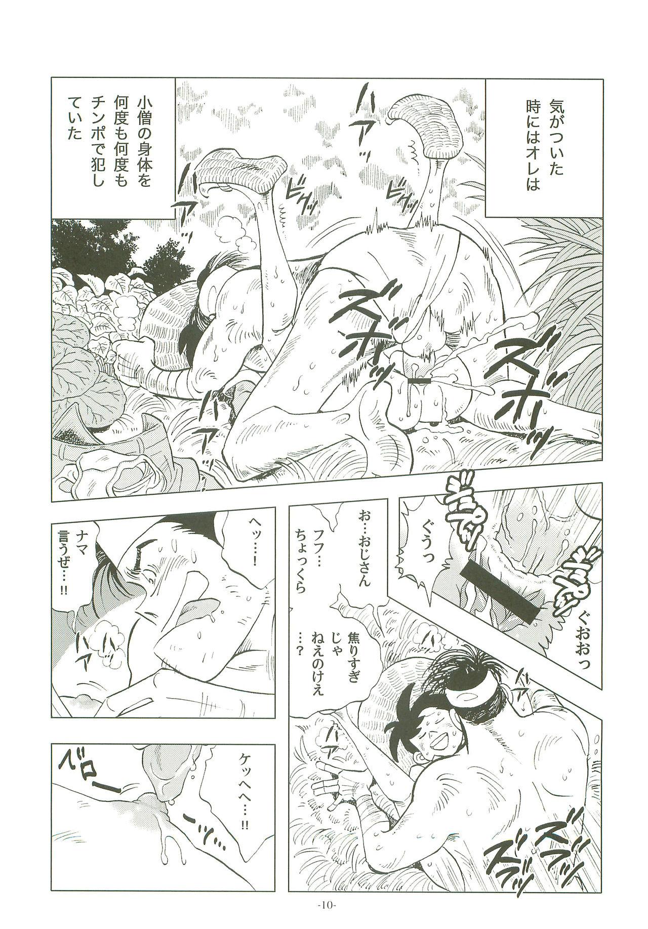 Jizz Sao o Nigirasha Nipponichi!! 2 - Tsurikichi sanpei Prostituta - Page 9