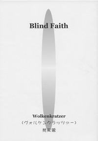 Blind Faith 2