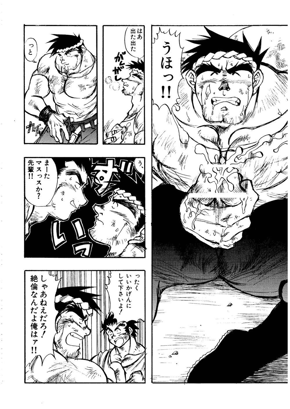 Menage Hitsugi - Original Bukkake Boys - Page 9