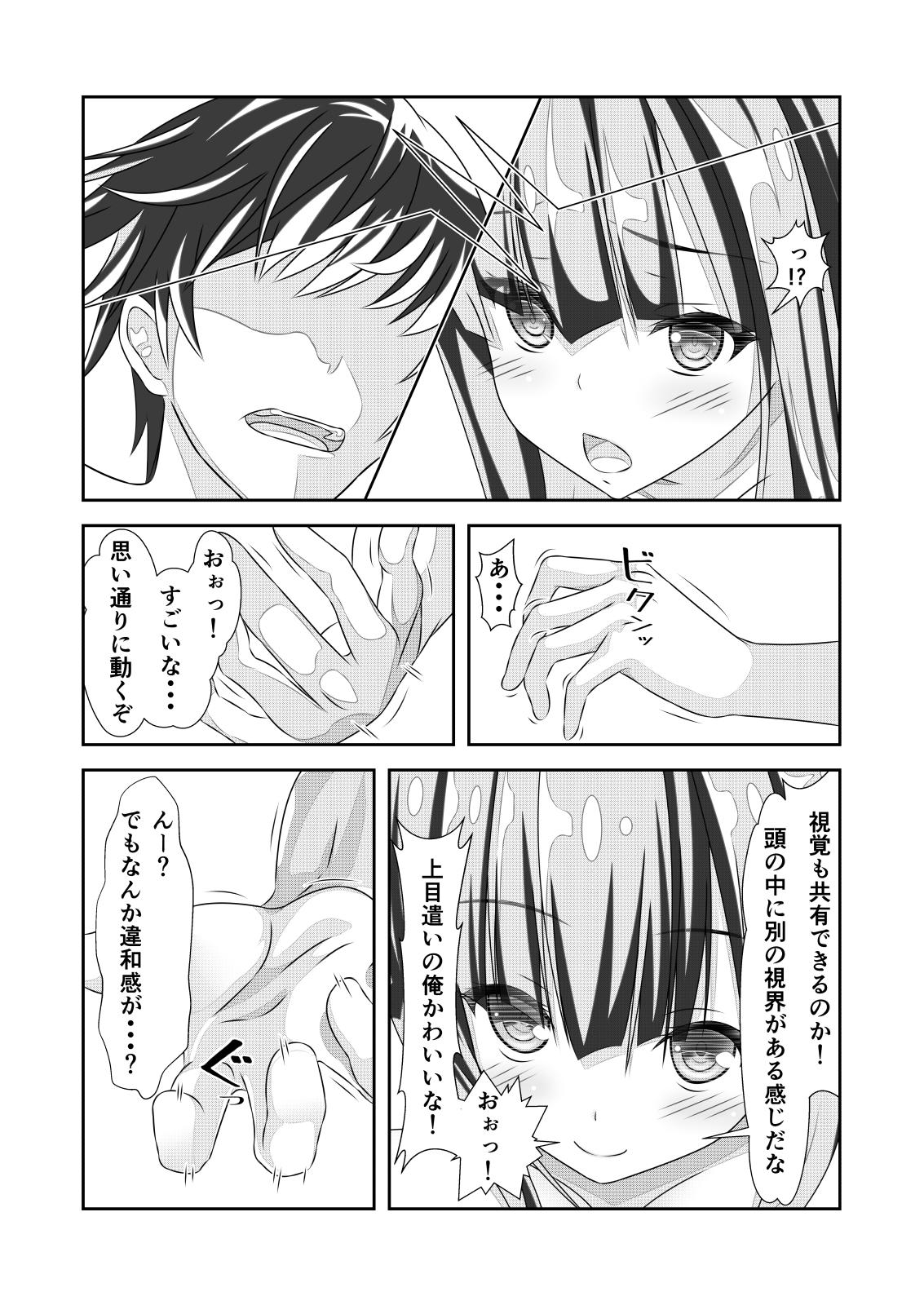 Stretch Nyotaika Cheat ga Souzou Ijou ni Bannou Sugita Sono 3 - Original Foreskin - Page 7