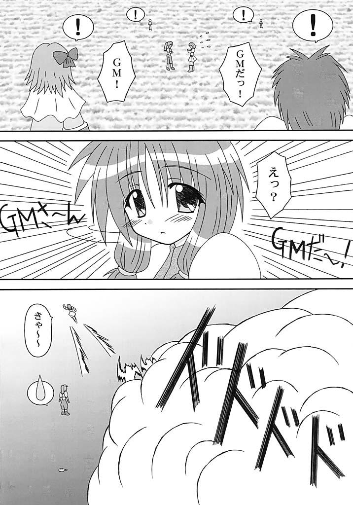 Cum On Tits GM-san no Hatsu Shigoto - Ragnarok online Juggs - Page 5