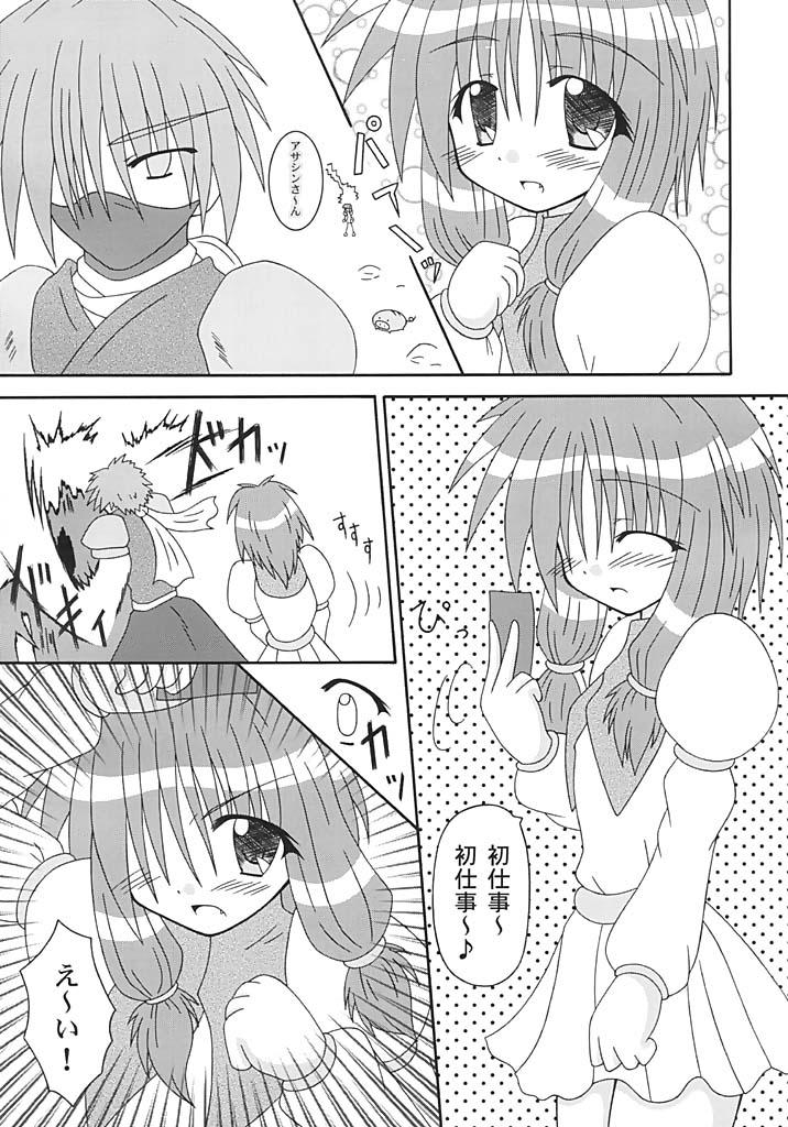 Cum On Tits GM-san no Hatsu Shigoto - Ragnarok online Juggs - Page 8