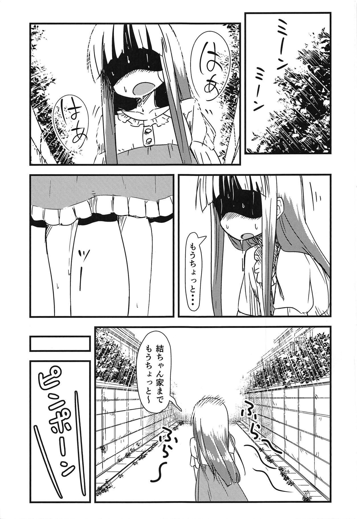 Ftvgirls Natsu no Junpyou - Yuyushiki Tinder - Page 2