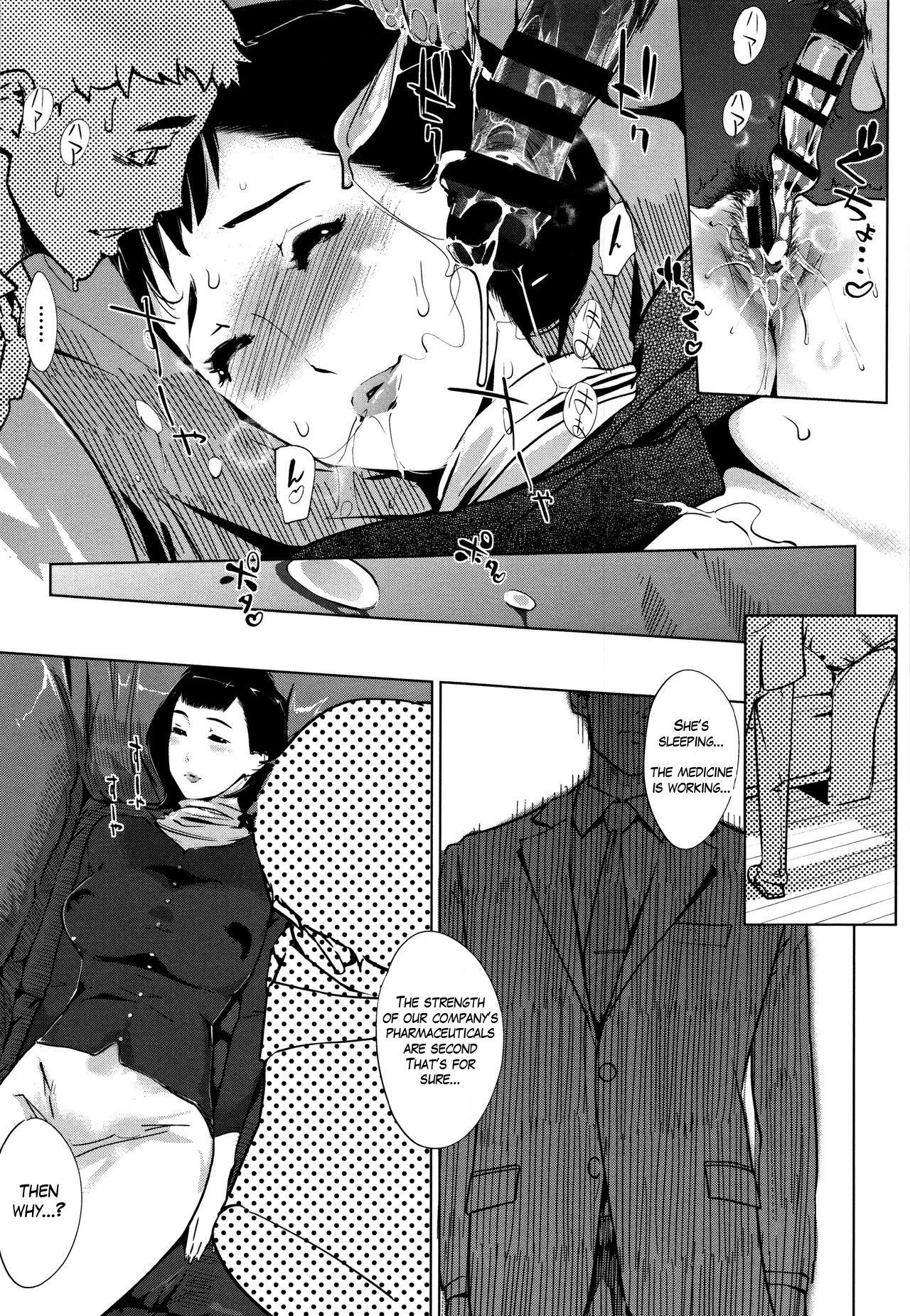 Trimmed [Clone Ningen] Shinjuiro no Zanzou ~Kazoku ga Neshizumatta Ato de~ Ch. 6 [English] Spain - Page 13