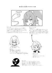 Eng Sub Haiboku Hiroin Yumemi-chan2- Original hentai Variety 4