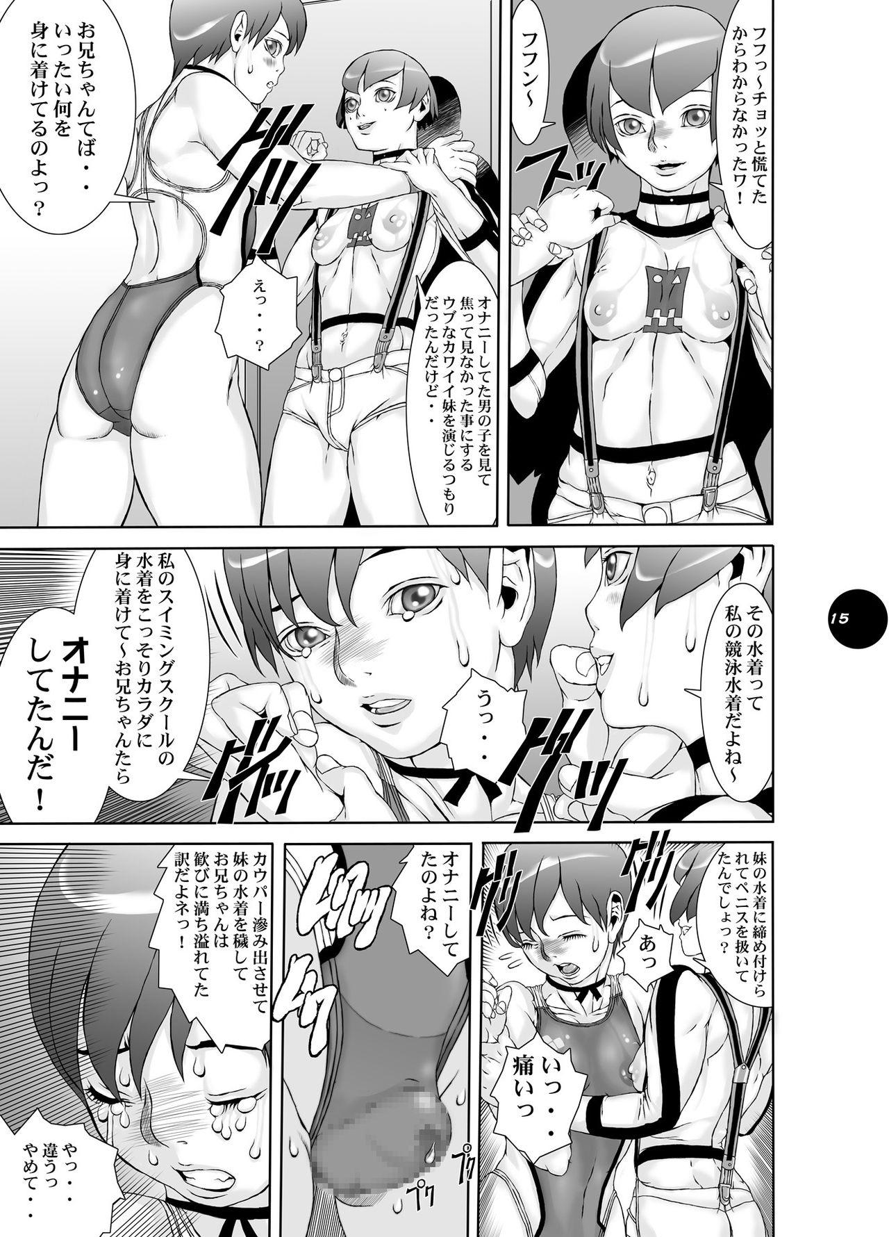 Amatuer Sex HEART&BODY.20 - Erisu Koufuku no Gishiki - Original Doll - Page 14