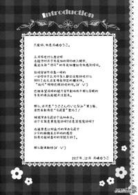 Stepmother Usa-san No Itonami 3 Original Spanking 4
