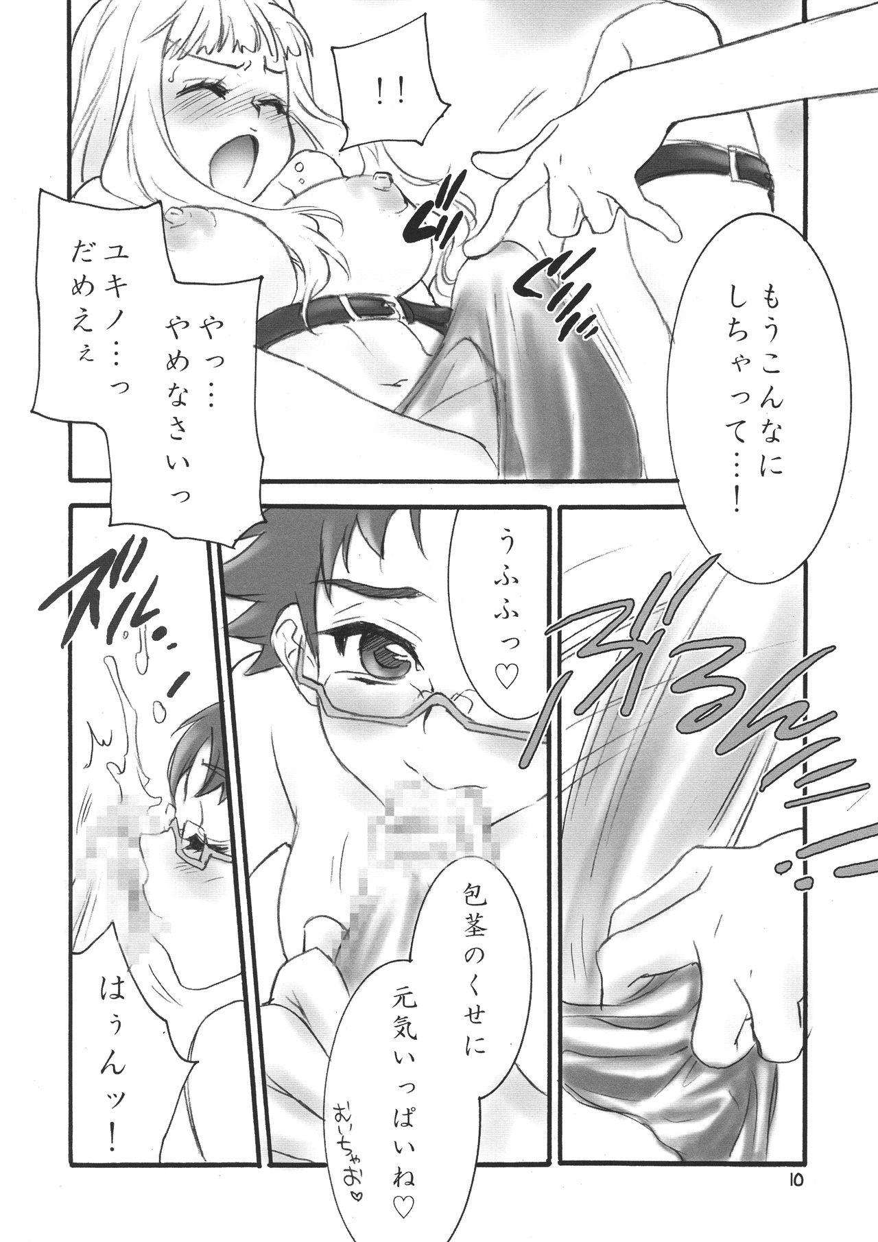 Gay Massage En - Gundam seed destiny Ichigo 100 Mai-hime Free Amatuer - Page 10