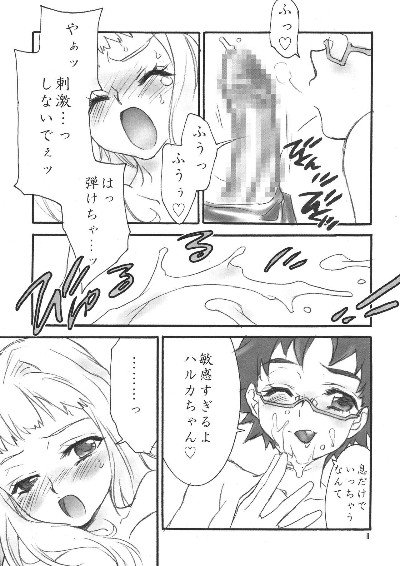 Step Fantasy En - Gundam seed destiny Ichigo 100 Mai hime Parody - Page 11