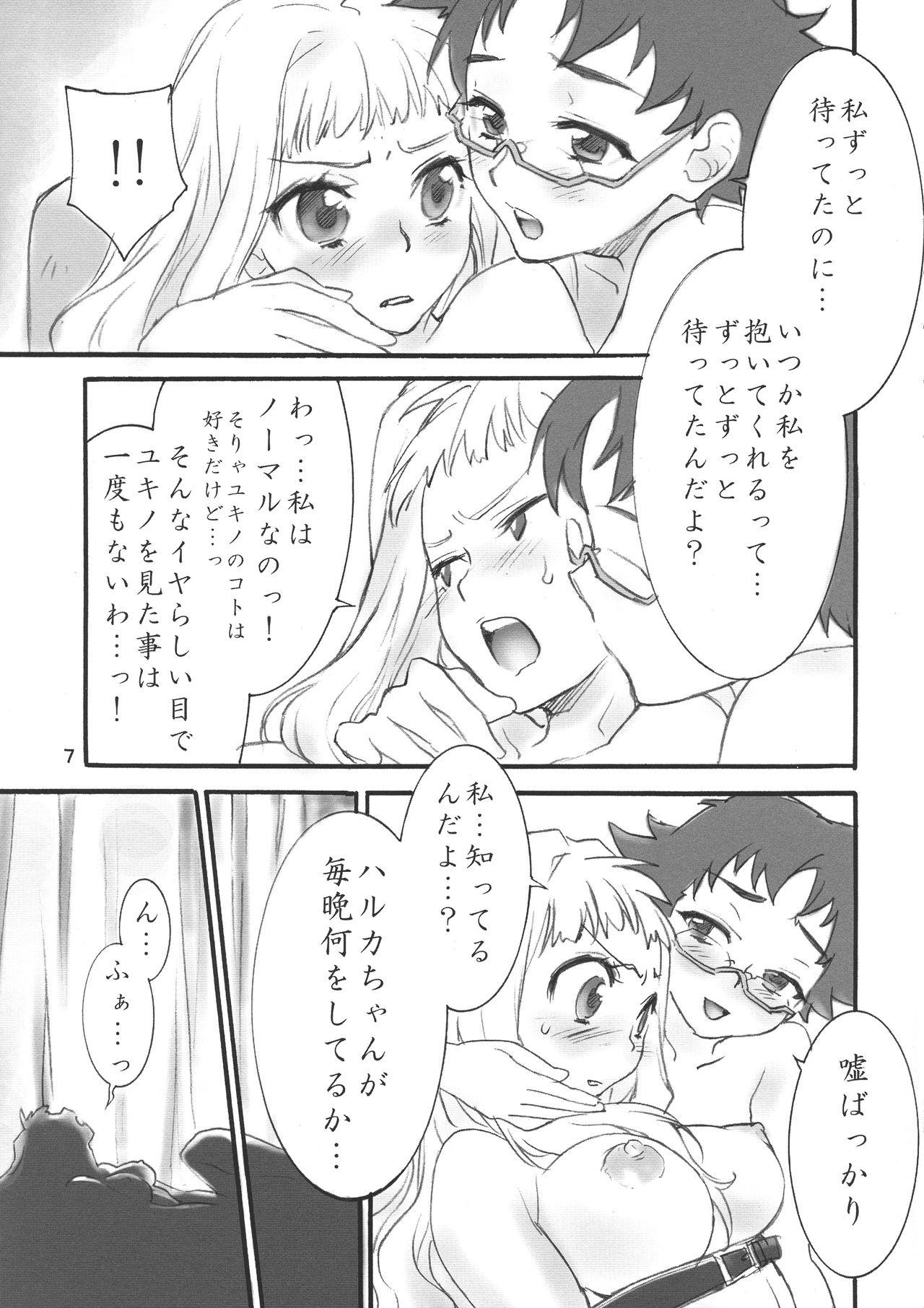 Strap On En - Gundam seed destiny Ichigo 100 Mai hime Lesbians - Page 7