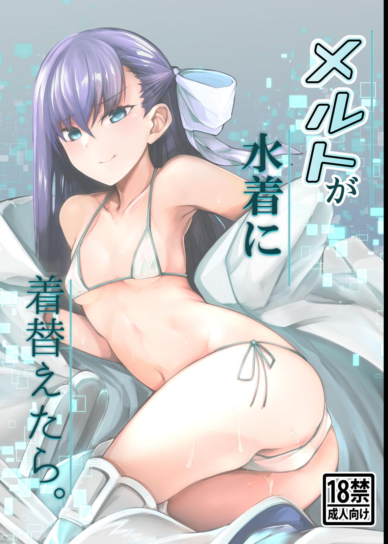 Melt ga Mizugi ni Kigaetara. | What Melt Looks Like in Her Swimsuit. 0
