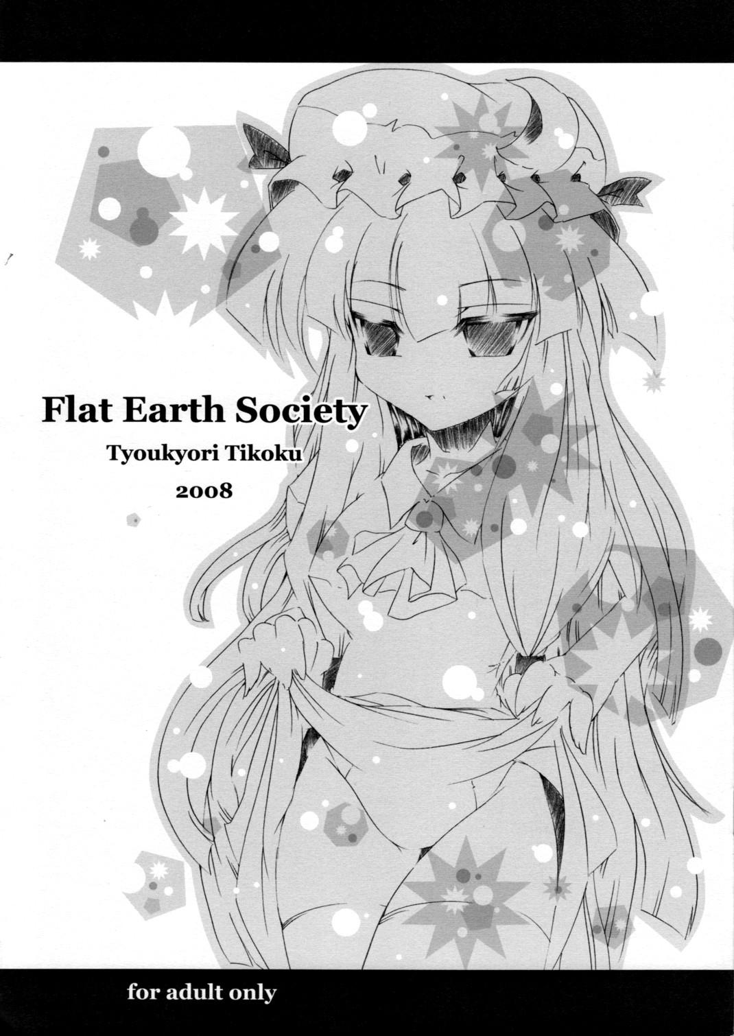 Flat Earth Society 0