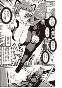 CartoonTube Nandemo Chousa Shoujo Ver.M Onna Kyoushi SexHara No Jijitsu O Abake!!  BongaCams.com 7