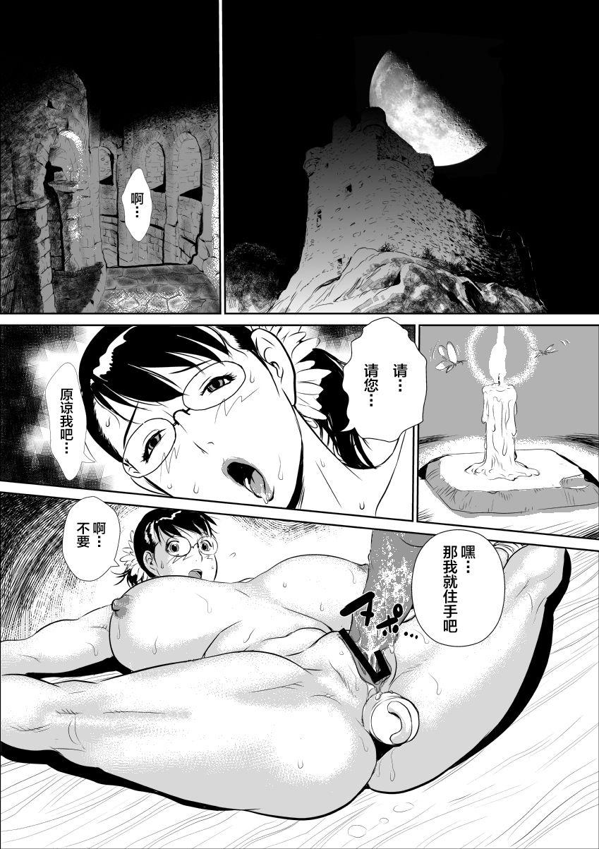 Time Bukiya no Yome 2 Kankin Choukyou - Queens blade Virginity - Page 2