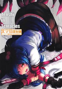 Tenshi in Tentacles 1