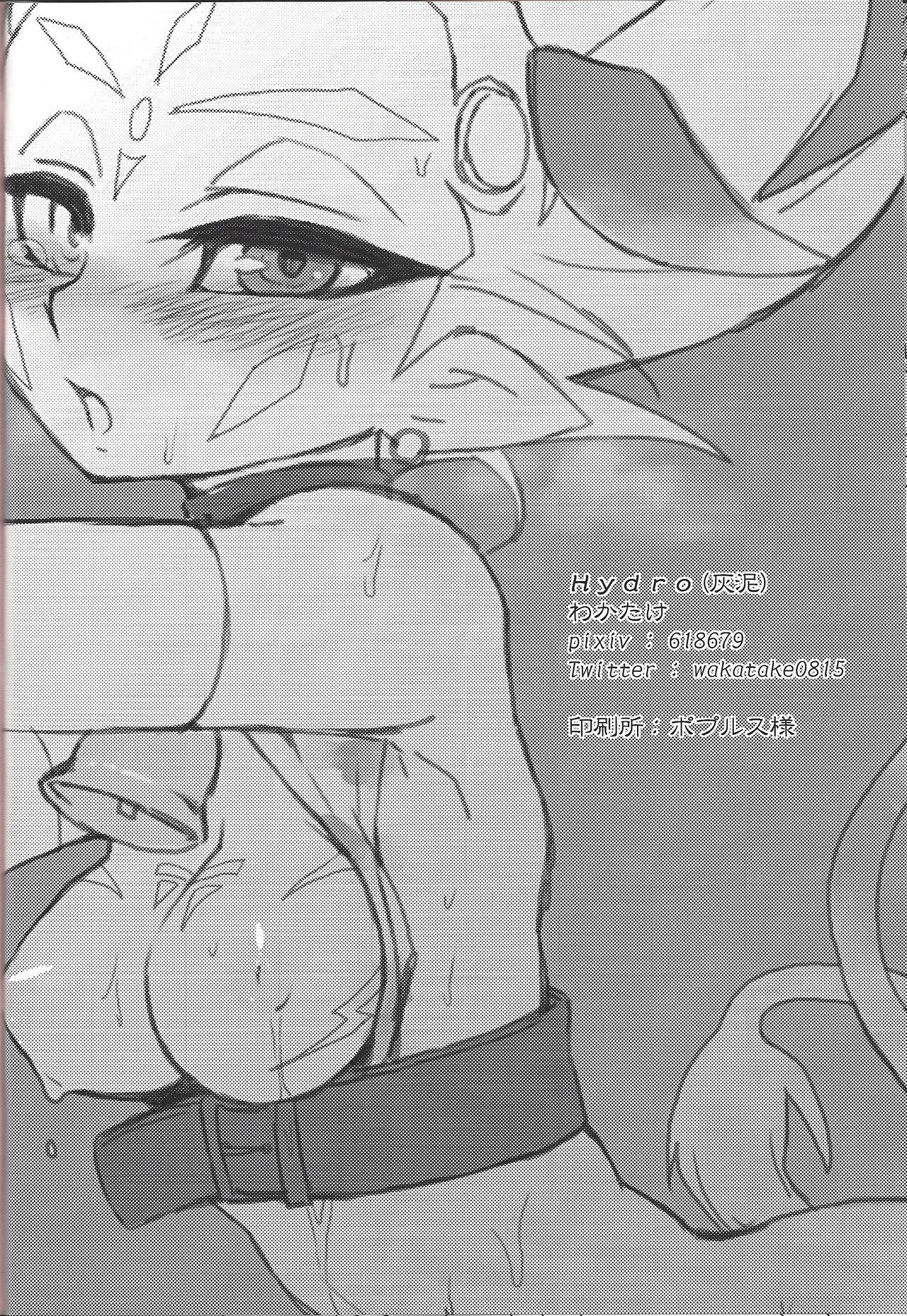 Buceta Jun'ai numeron - Yu-gi-oh zexal Tight Pussy - Page 25