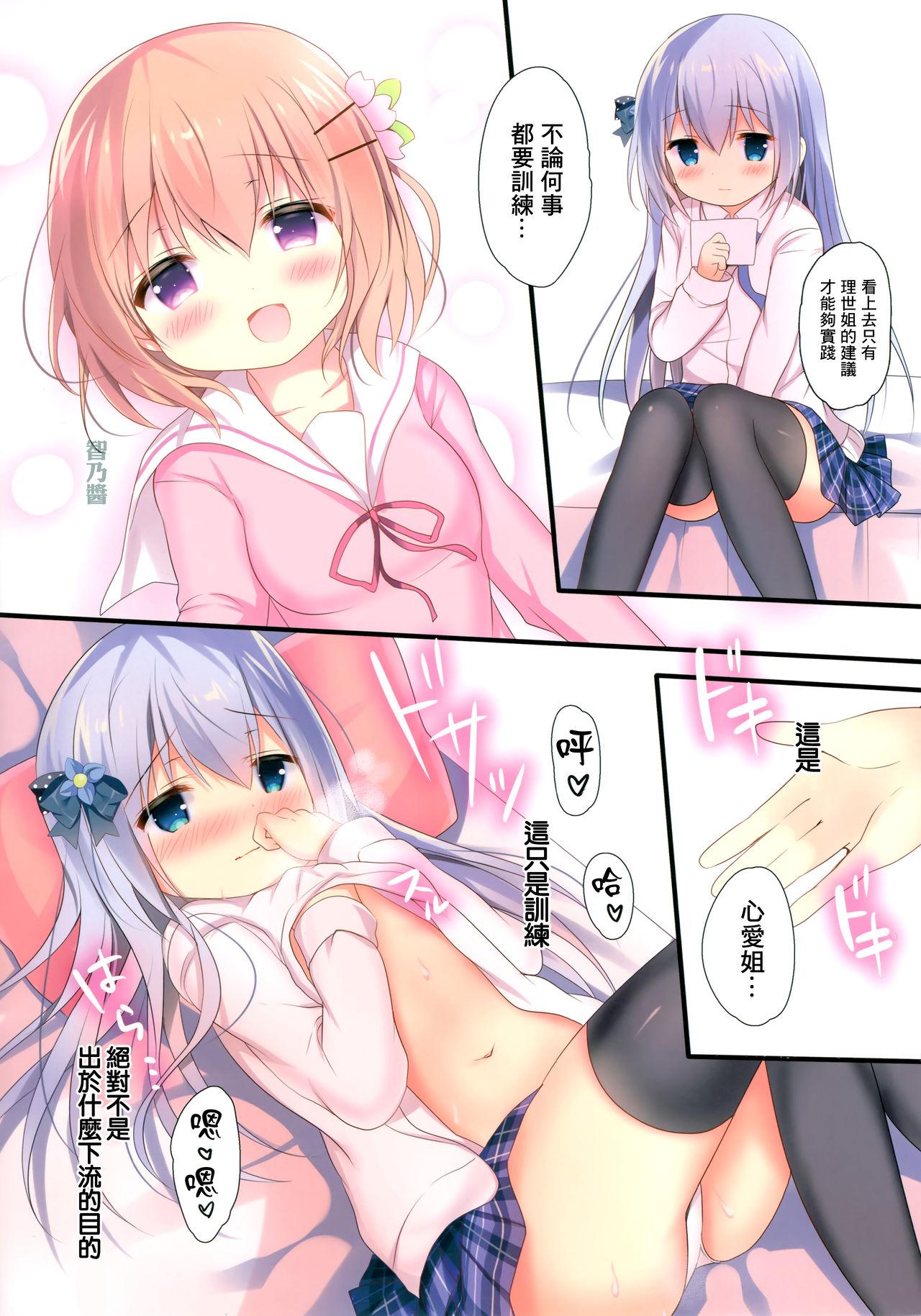 Gay Boyporn Chino-chan no hitoridedekirumon! - Gochuumon wa usagi desu ka Pija - Page 7