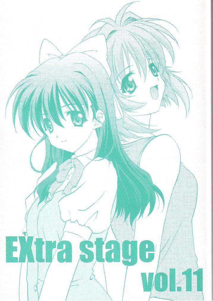 EXtra stage vol. 11 0