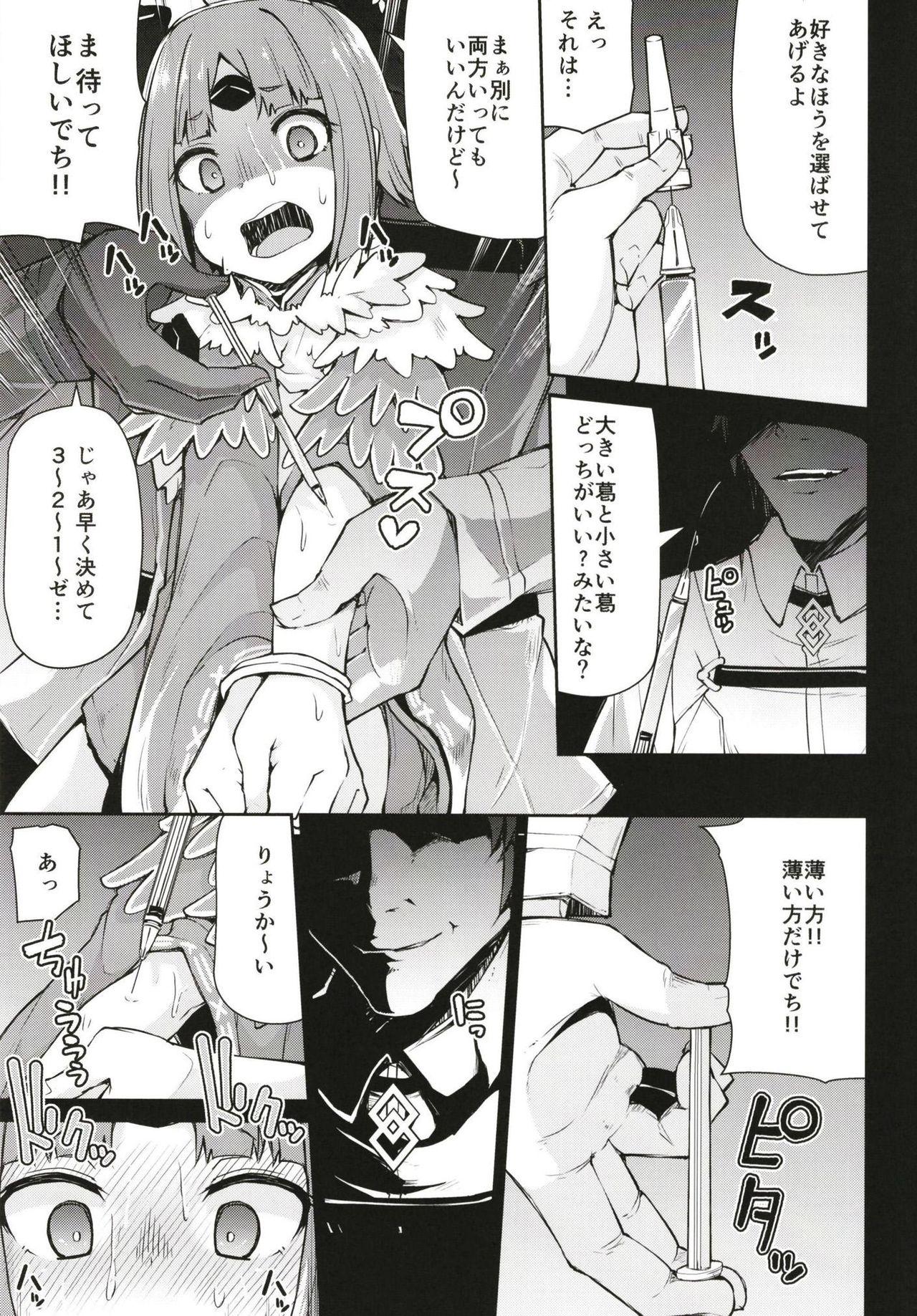 Beard Benienma-chan no Shakkin Jigoku - Fate grand order Girl On Girl - Page 9