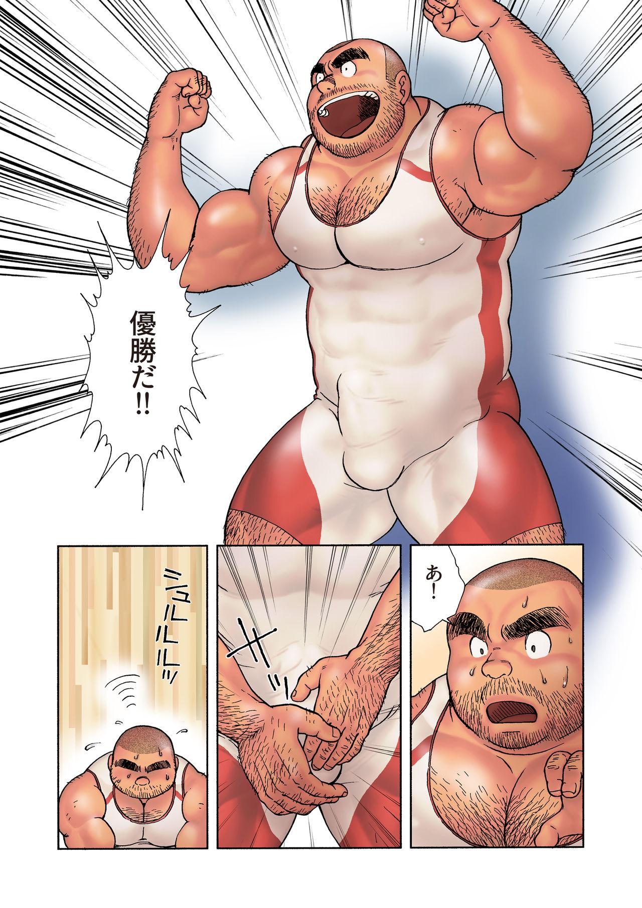 Danshi Koukousei Weightlifter Shiai-chuu, Osae kirenai Wakai Takeri 65