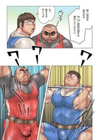 Danshi Koukousei Weightlifter Shiai-chuu, Osae kirenai Wakai Takeri 9