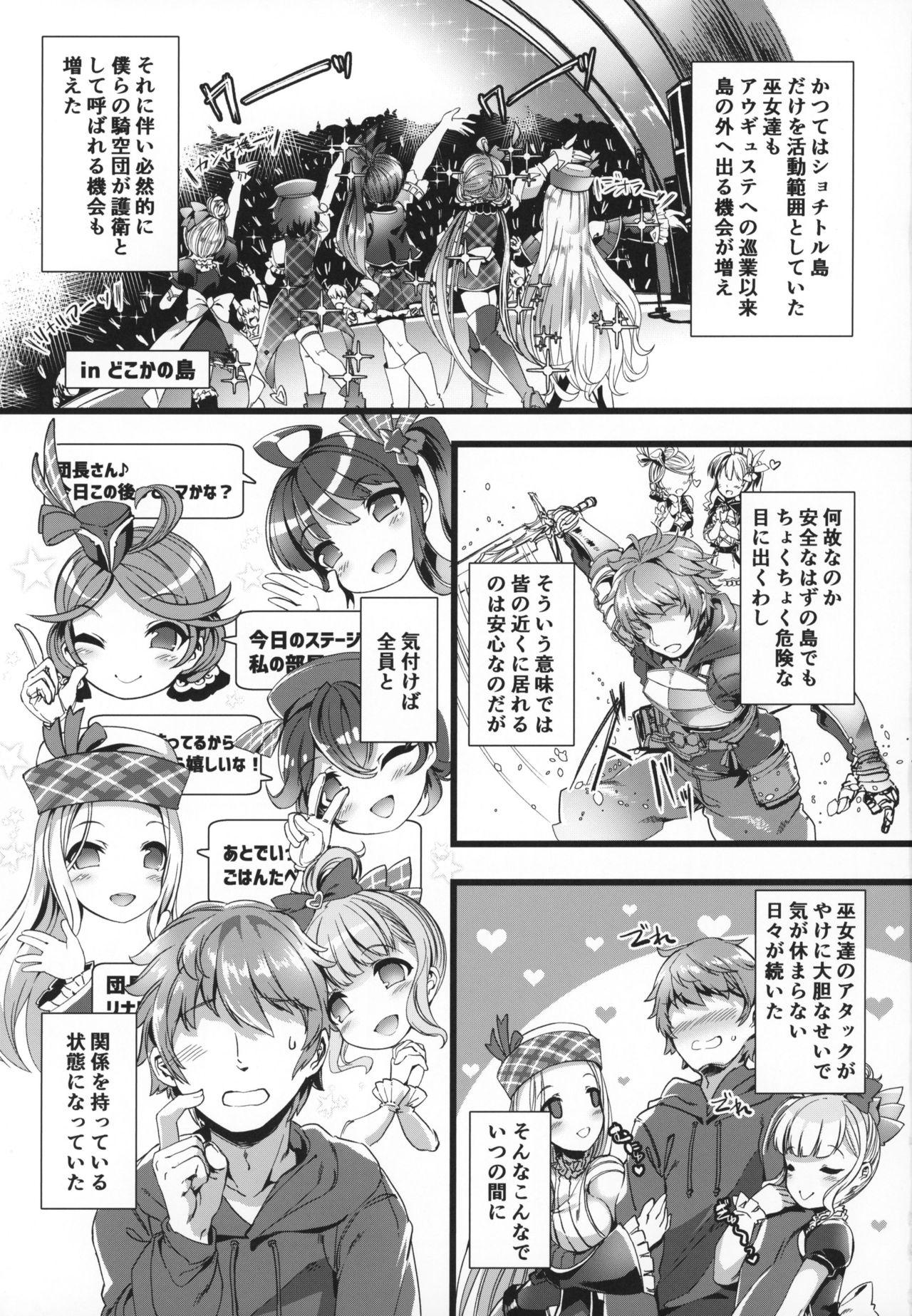 Cunnilingus Se-no Aishiteru! - Granblue fantasy Free Fuck Clips - Page 2